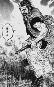 Image 3: an obscure panel from the manga Vagabond how to find anime by picture